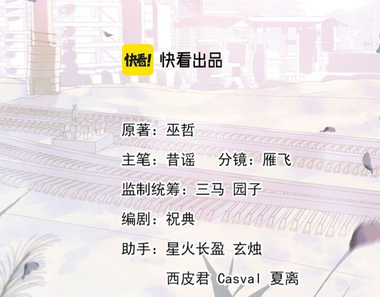 第27话 表演的这么投入吗？11