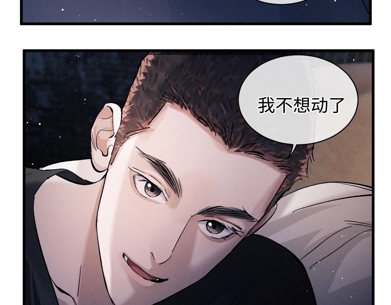 第62话 陪你83