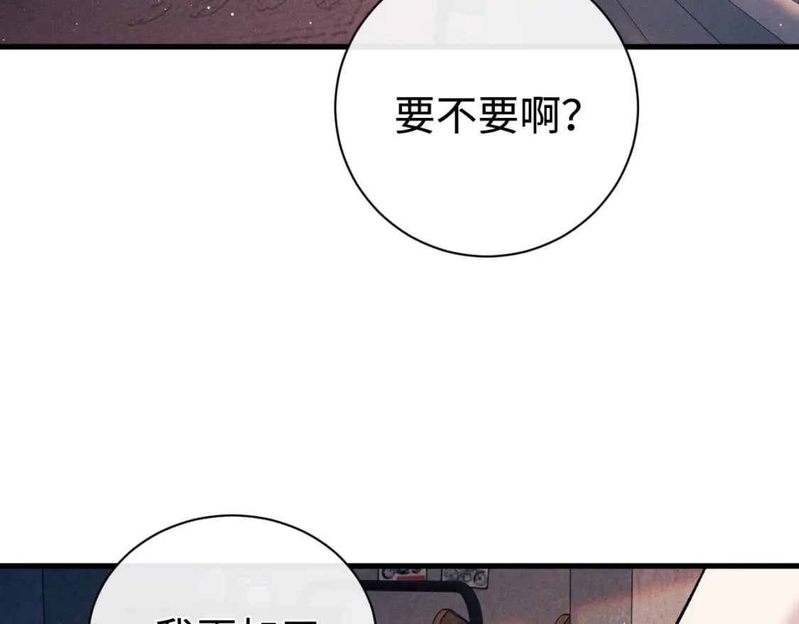 第100话 印记86