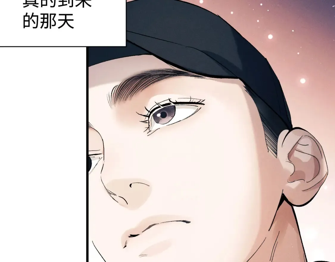 第98话 无所畏惧的活着36