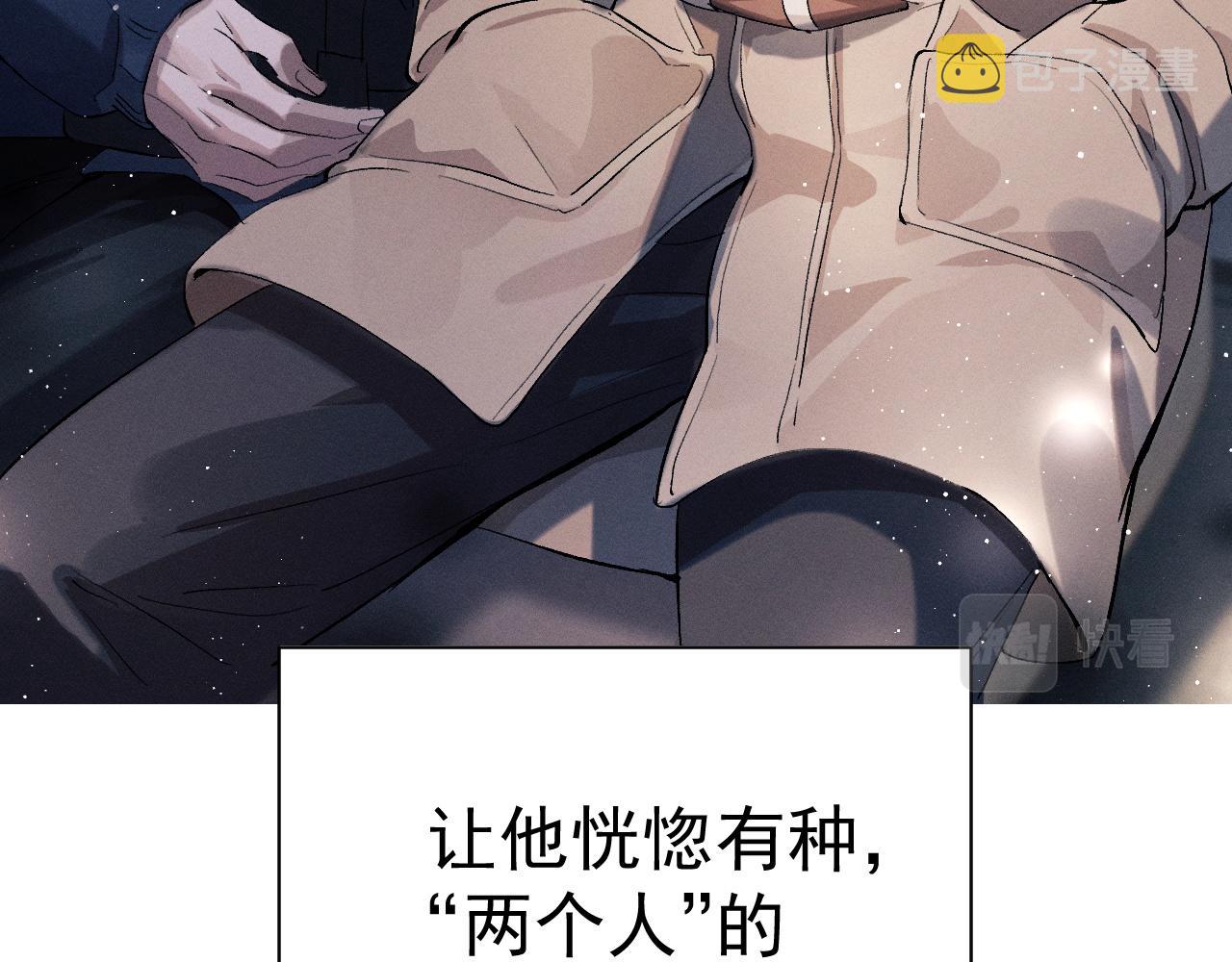 第45话 两个人的温暖35