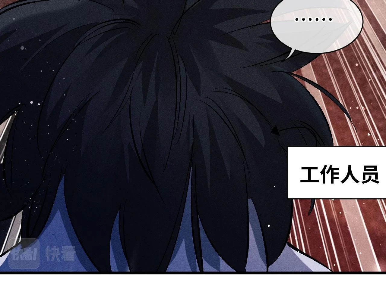 第85话 害怕的人请牵手37