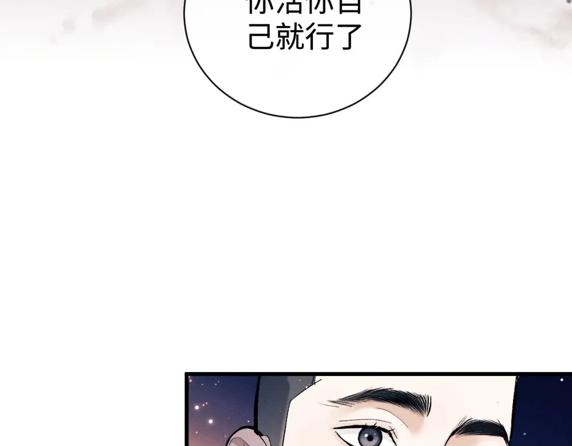 第105话 喜欢你这样的46
