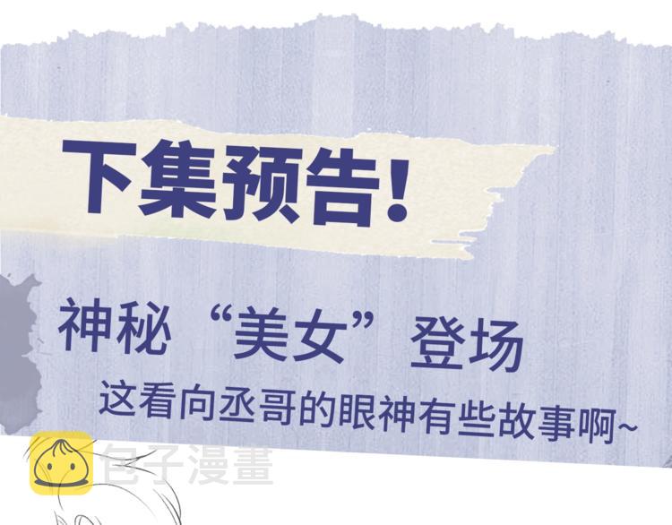 第3话 让我抚慰你吧132