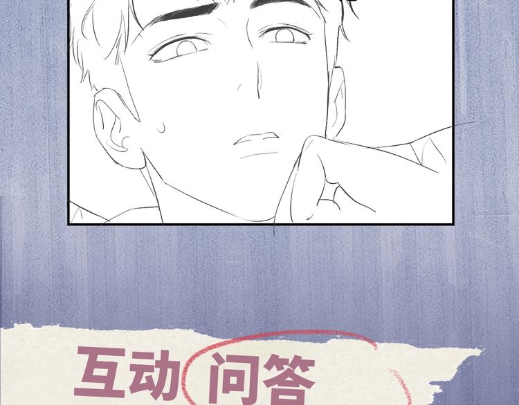 第7话 陪你吃大五花105
