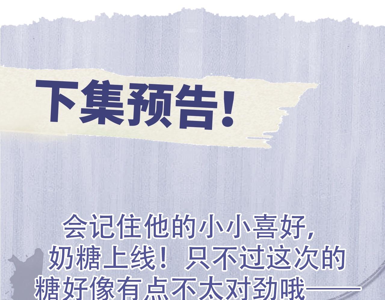 第36话 条件反射74