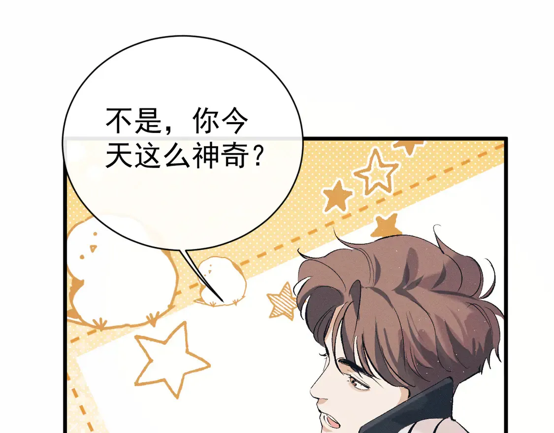 第124话97