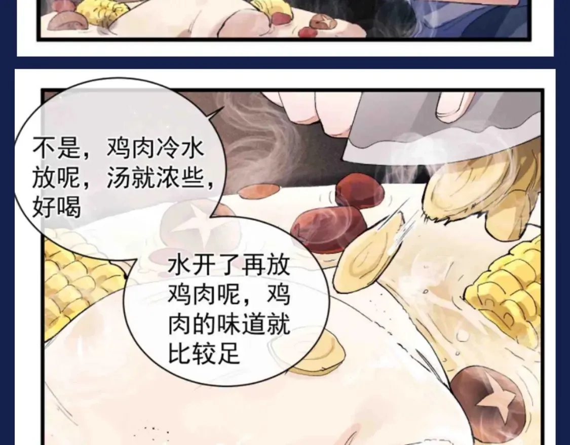 第32期 搞点事：来看看顾飞的四种模式！9