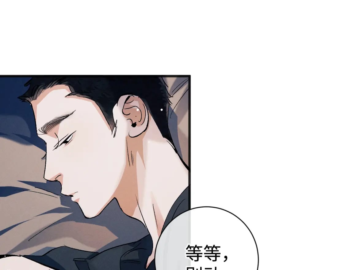 第95话 不是说好不折腾？19
