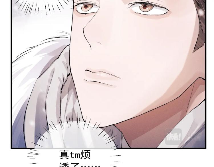 第22话 滑板首秀38