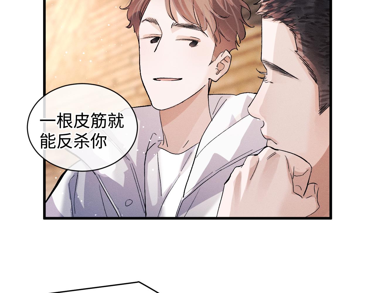 第58话 被拿捏住了63