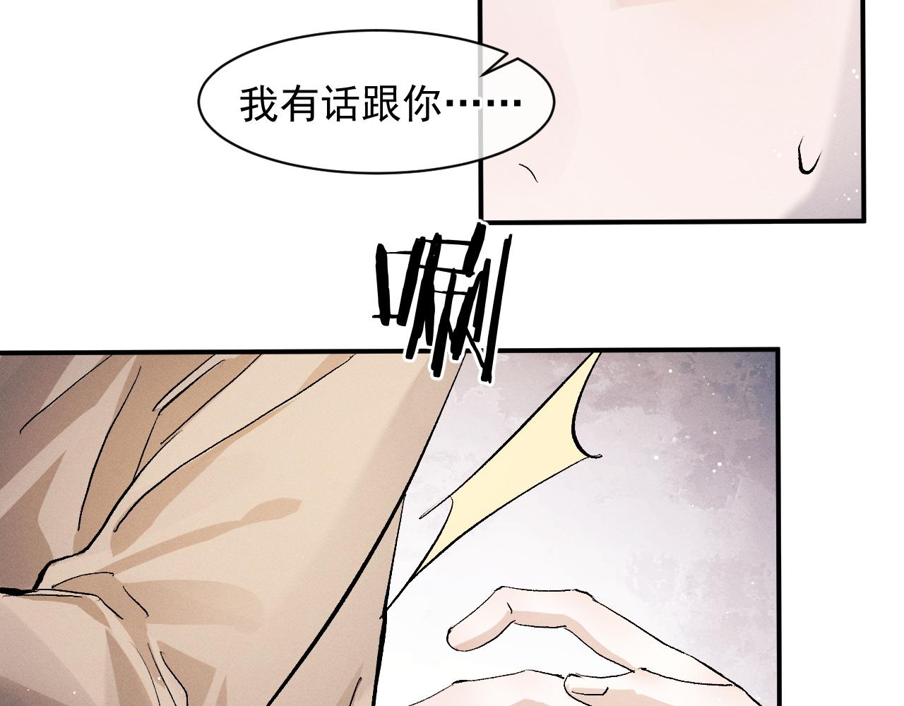 第51话 丞哥暴走5