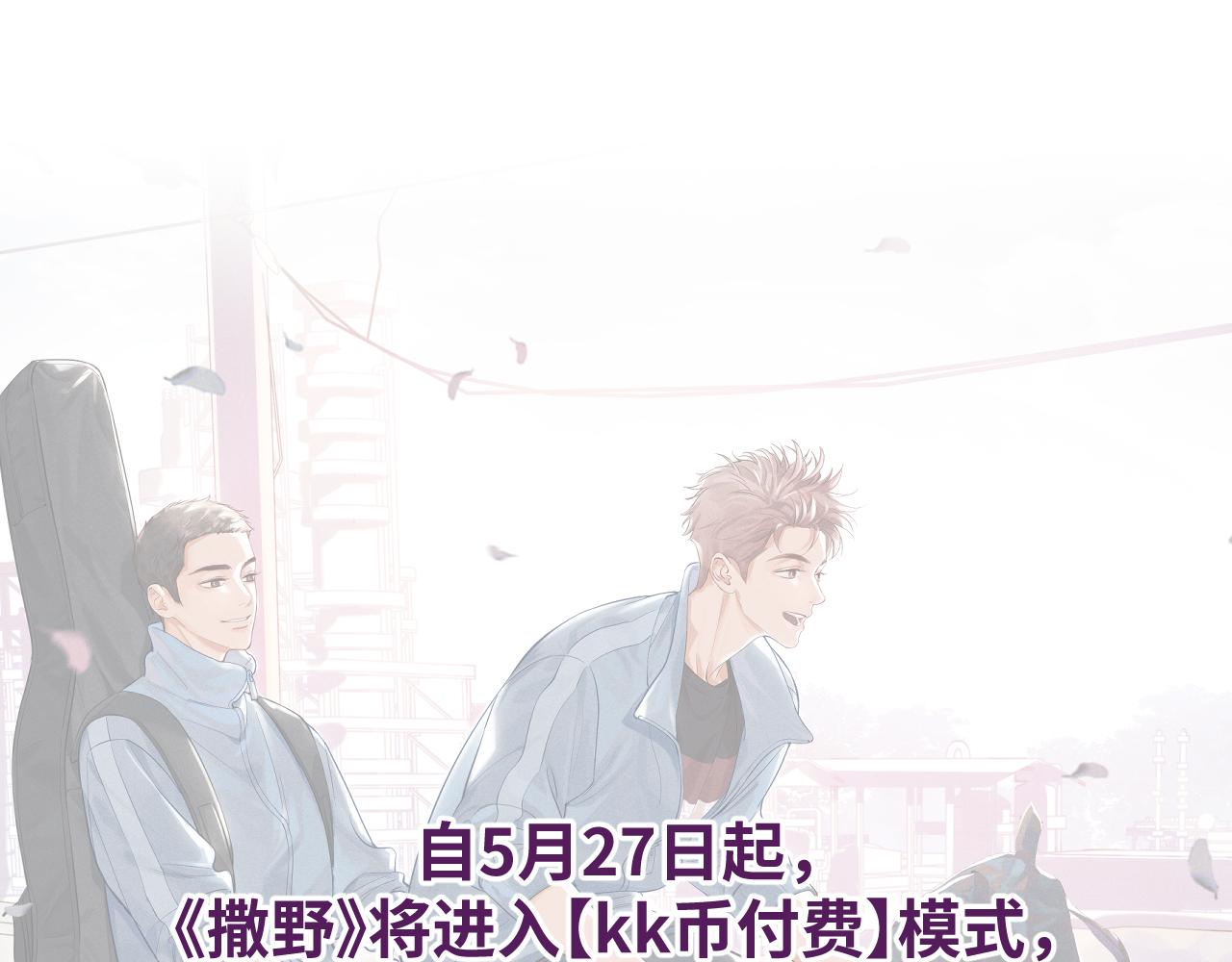 第55话 什么是真正的学霸98