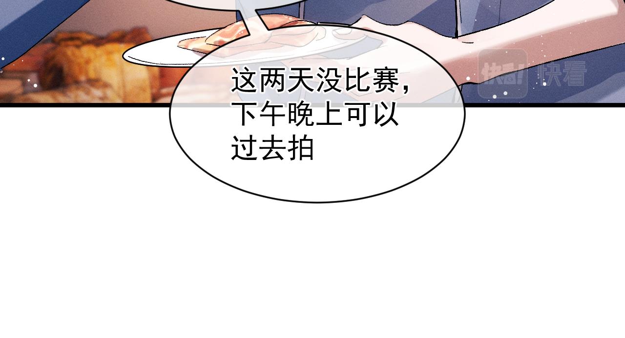 第45话 两个人的温暖6