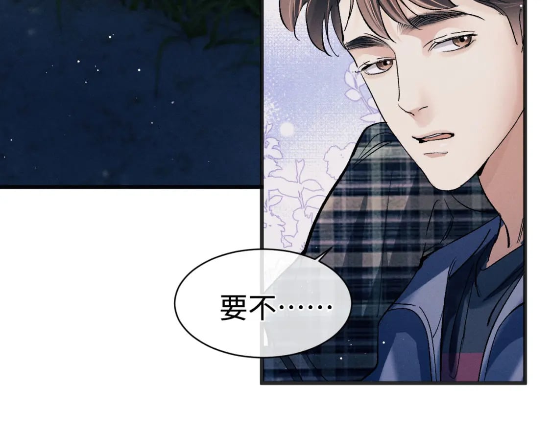 第93话 缓解苦闷32