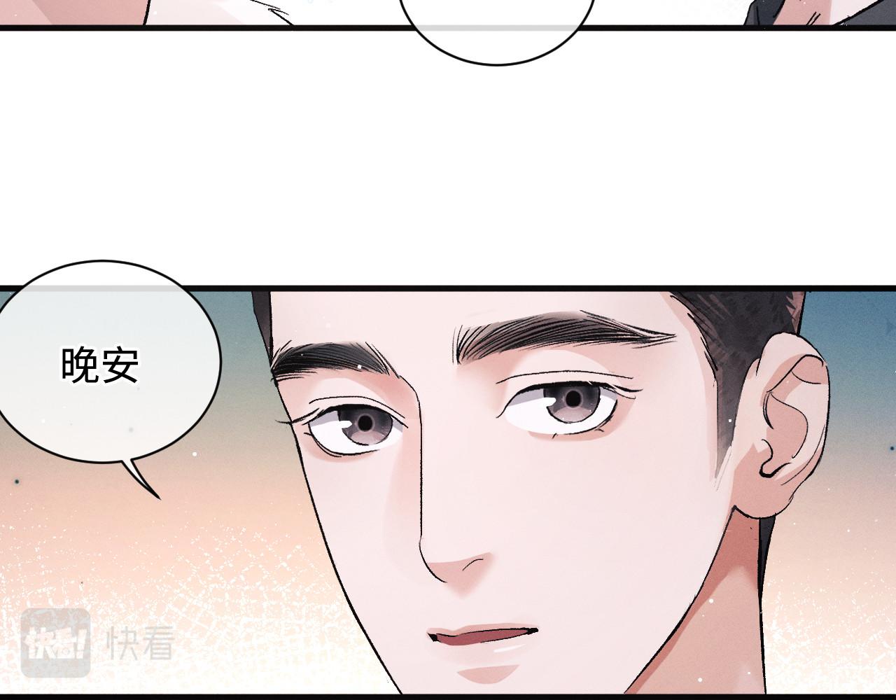 第74话 是谈恋爱还是谈个恋爱？46
