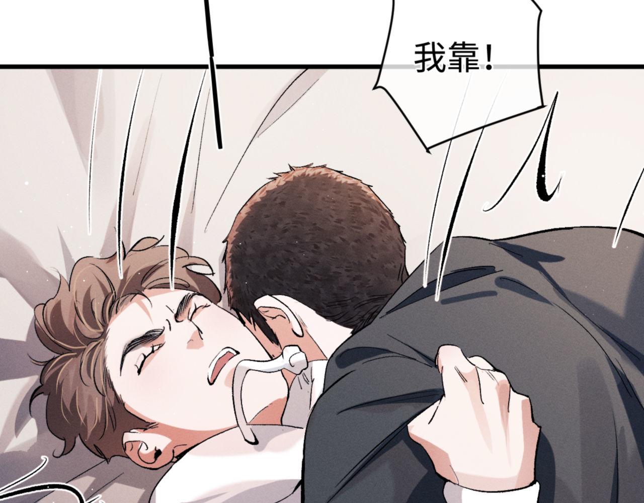 第79话 一起发发呆15