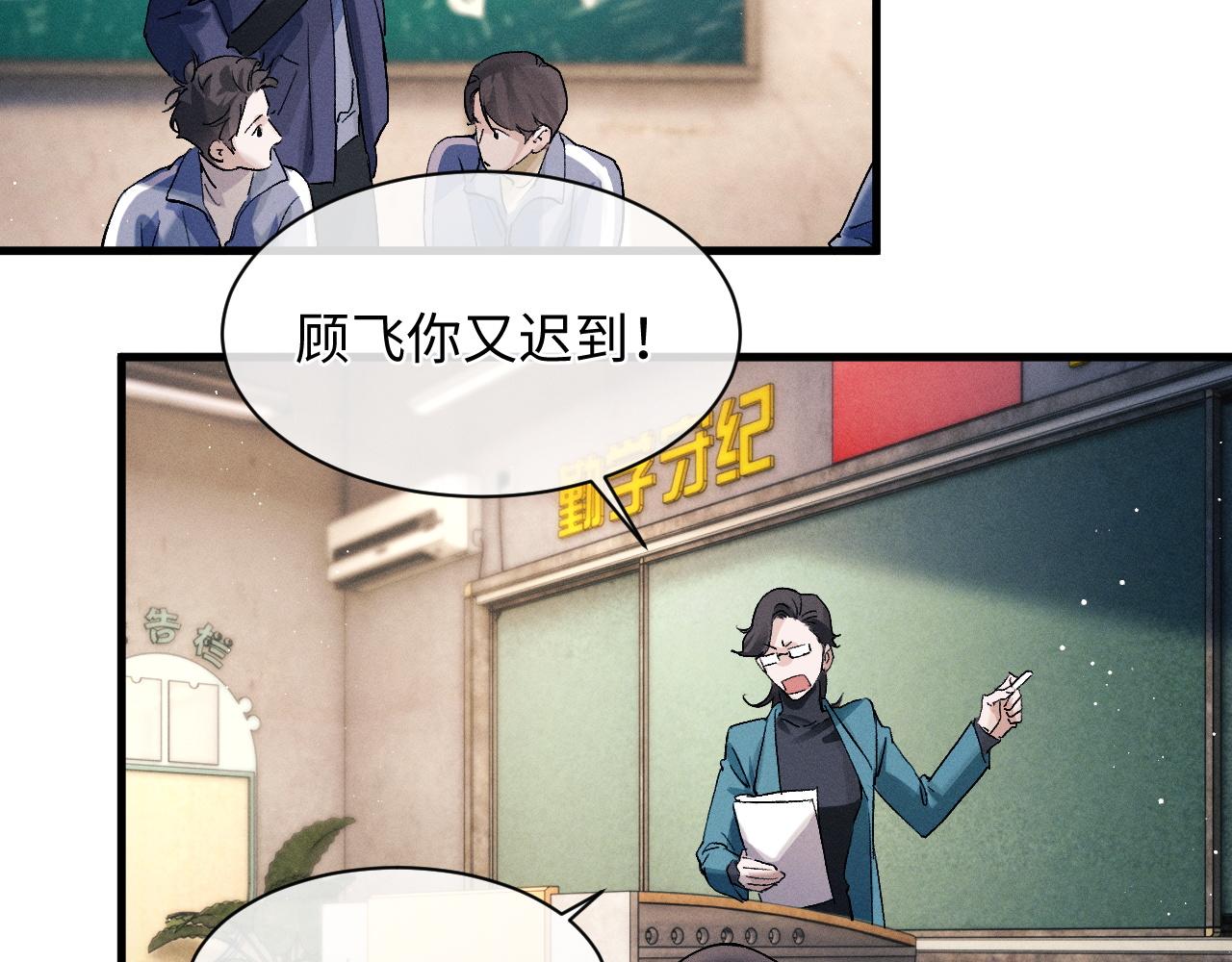 第55话 什么是真正的学霸46