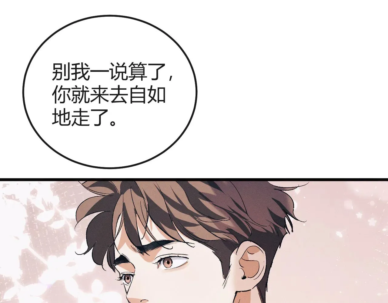 第128话 人总得有个方向44