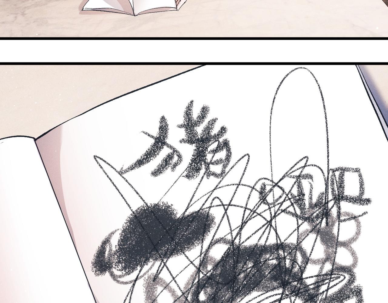 第35话 二淼的独立34