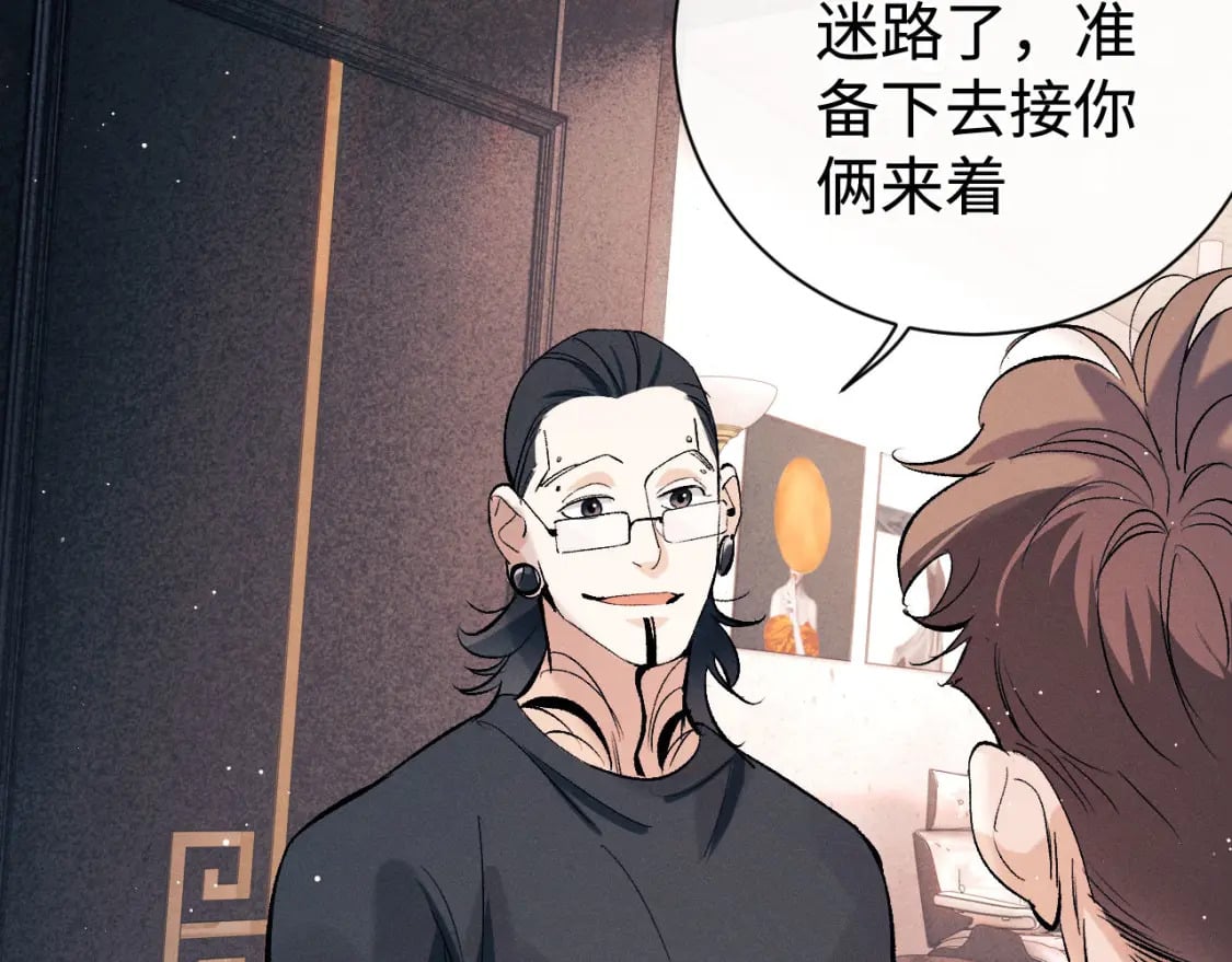 第101话 不讲道理26