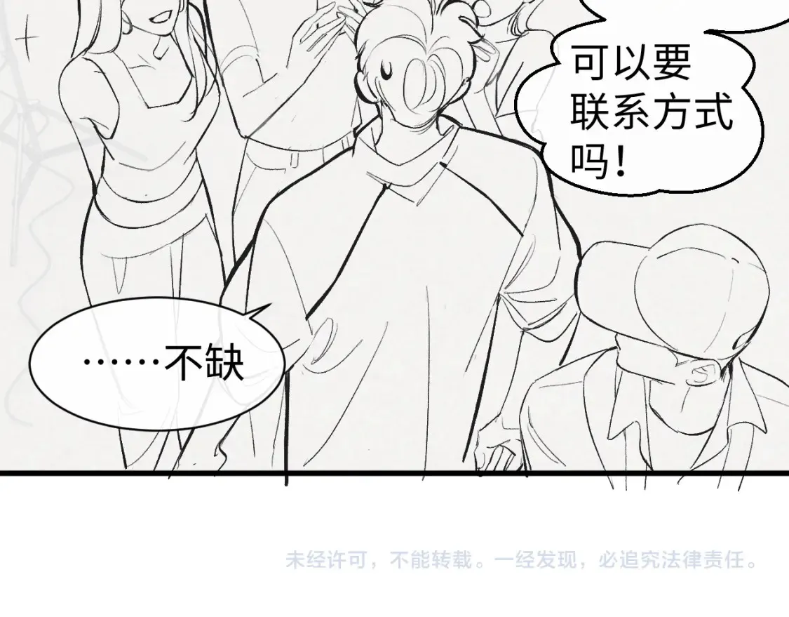 第119话 他是谁？75