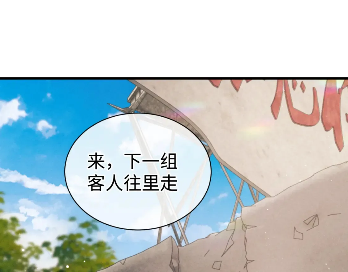 第84话 鬼屋之旅11