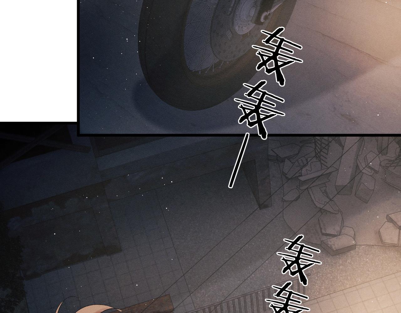 第71话 跨栏！30