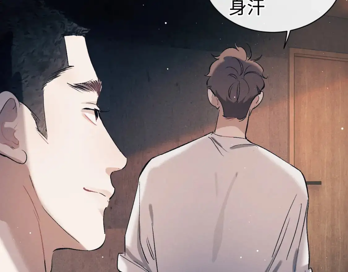 第116话 男朋友的腿很长59