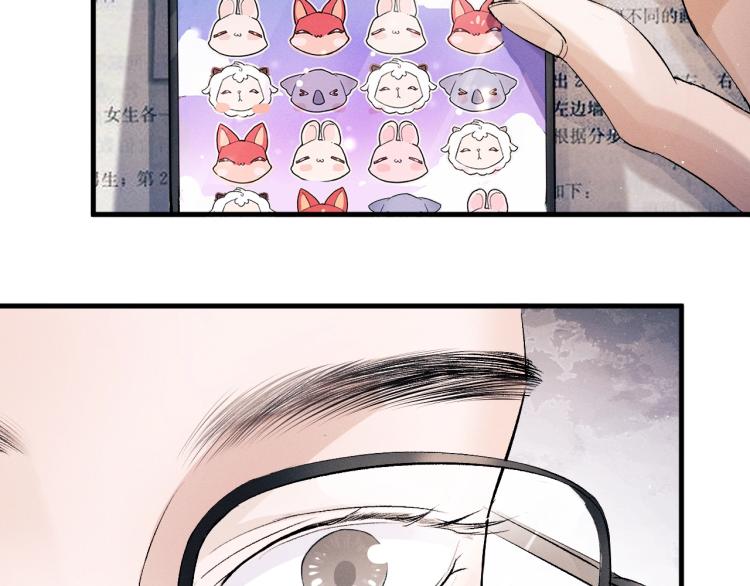第23话 狗X的玩意儿100