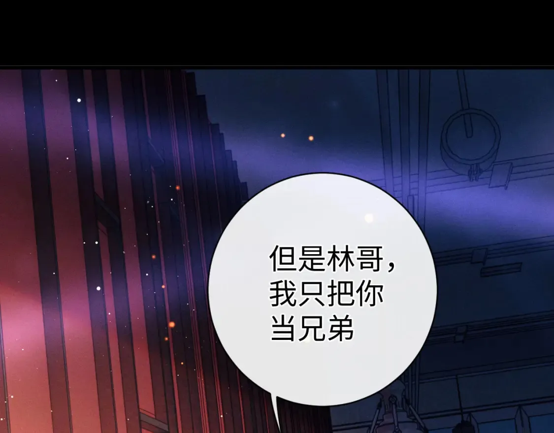 第122话 前因后果23