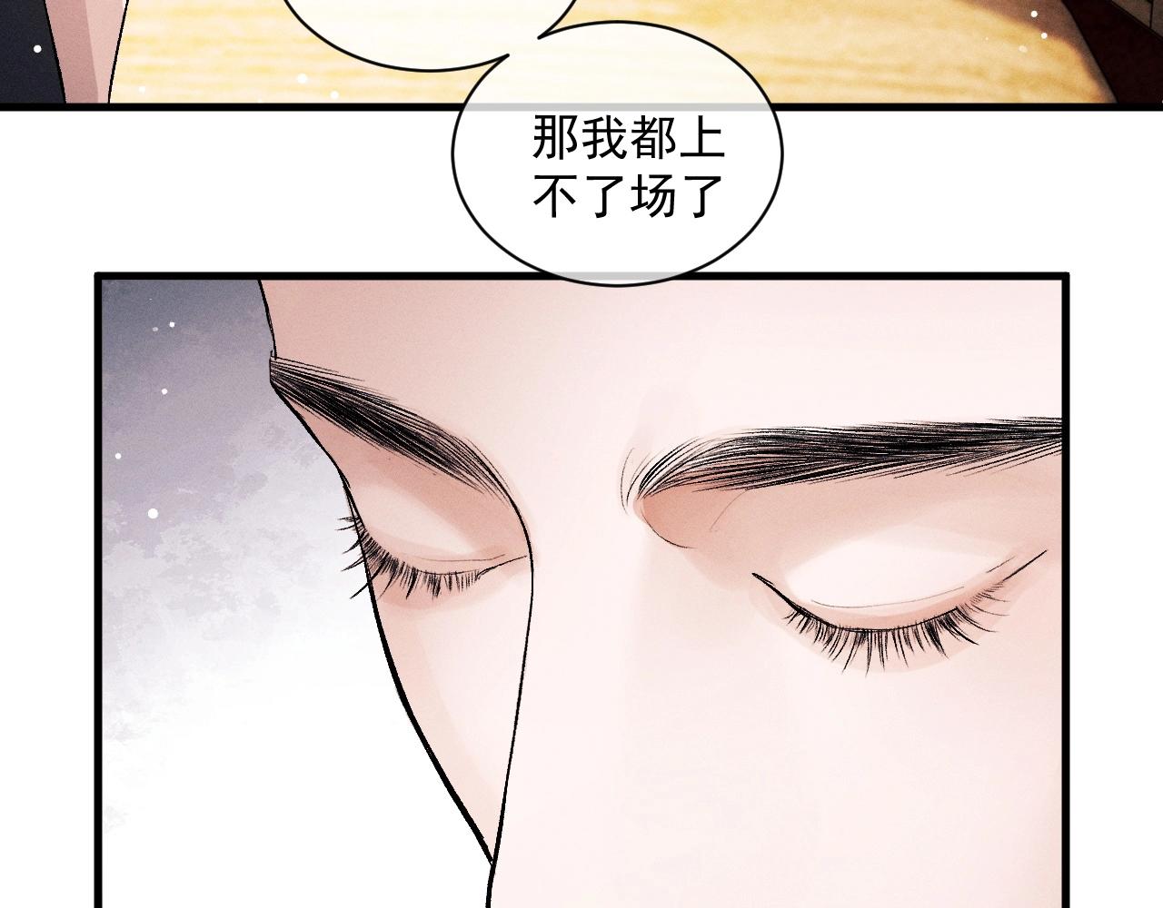 第33话 不经意的靠近61