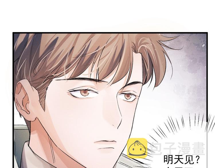 第16话 不一样的小霸王51