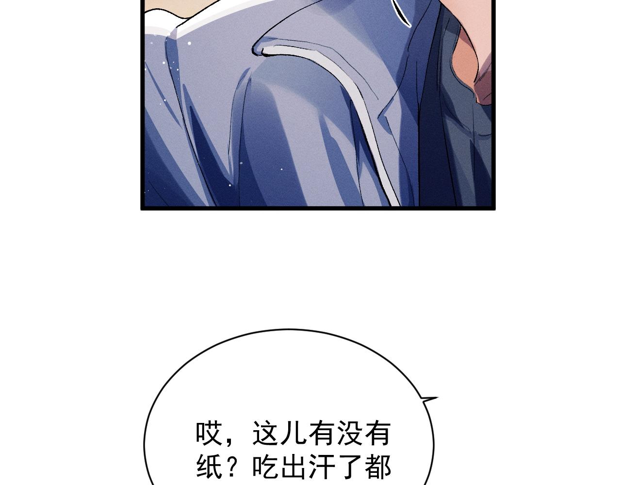 第38话 大飞的秘密81