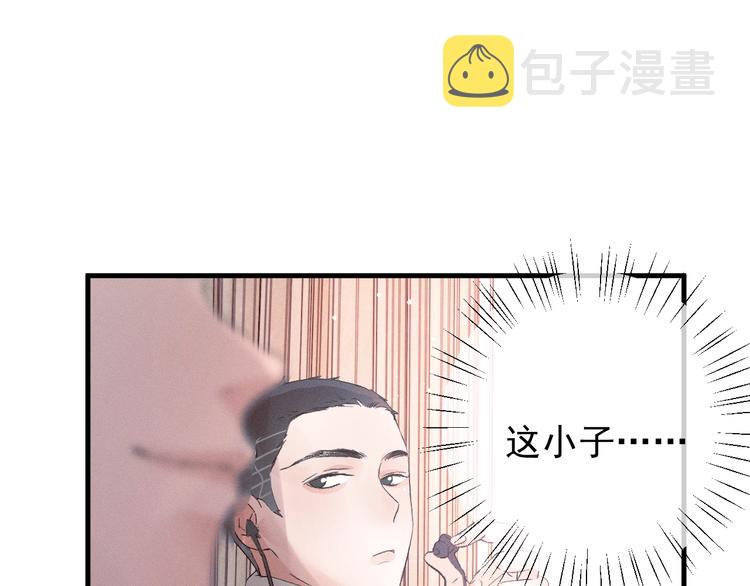 第12话 都是巧合106
