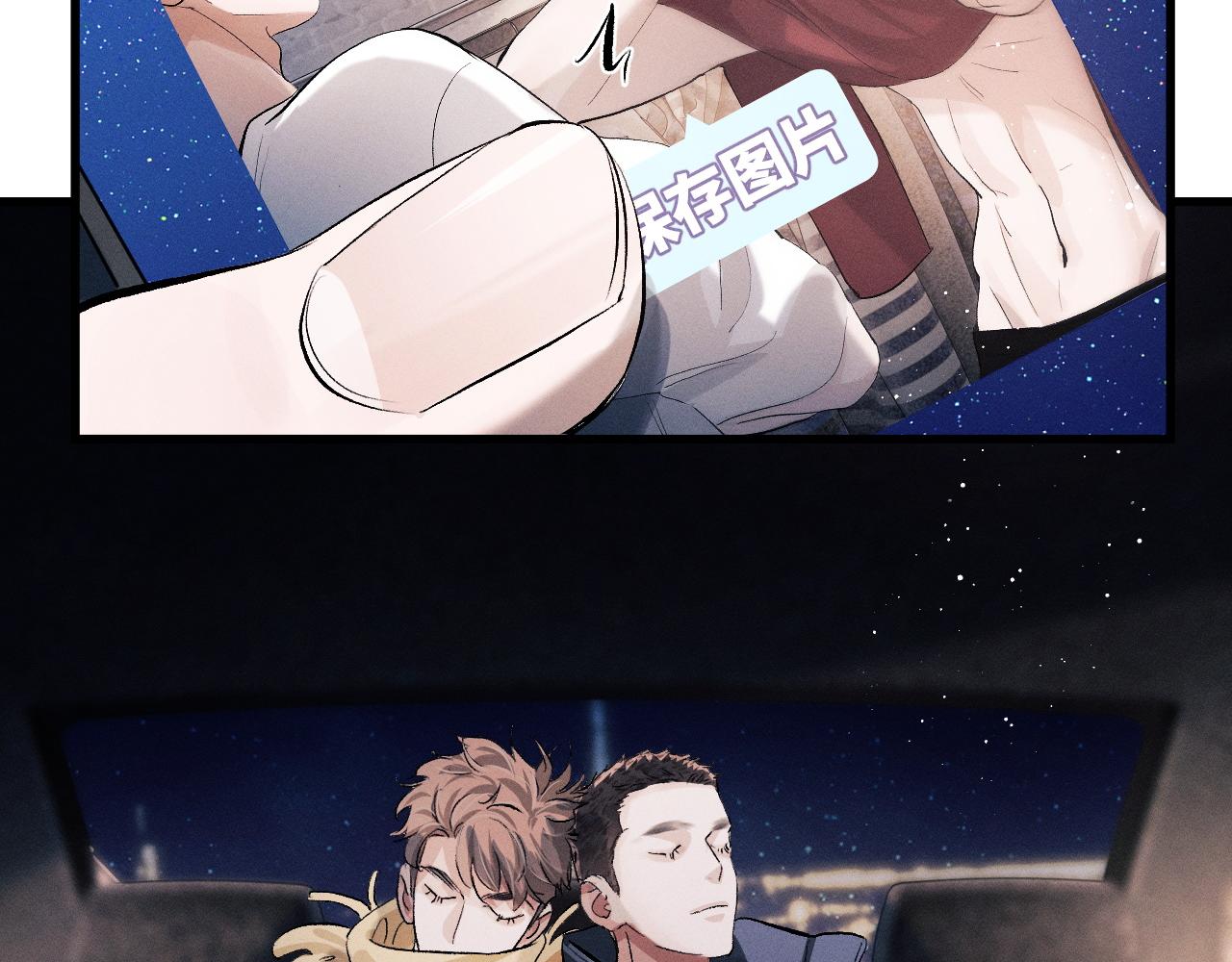 第47话 大飞喜欢谁？6