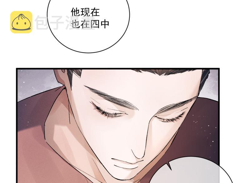 第25话 只是欣赏110
