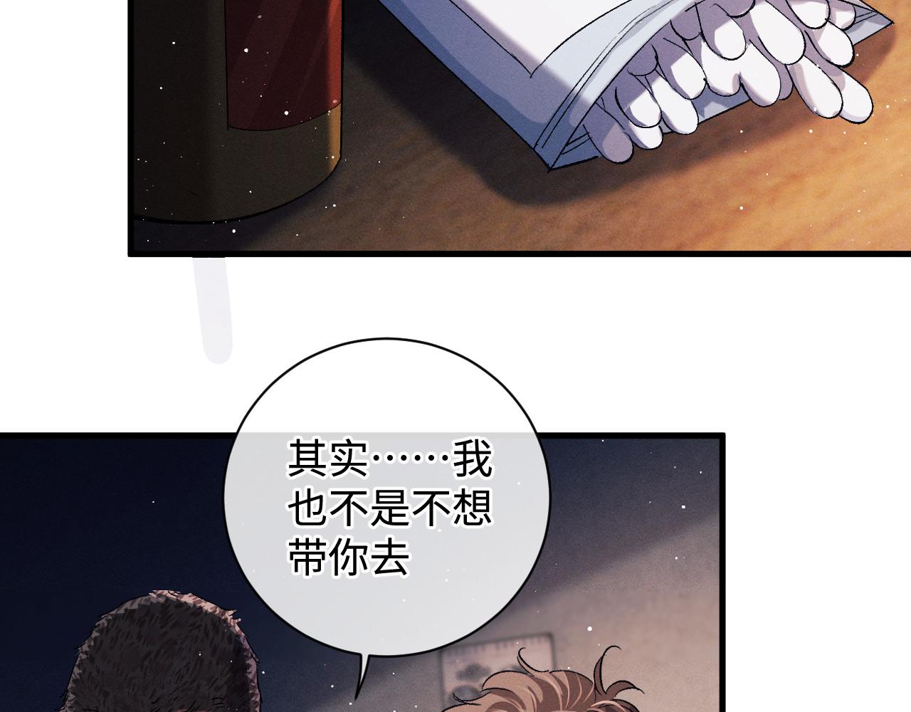 第70话 从这里走出去20