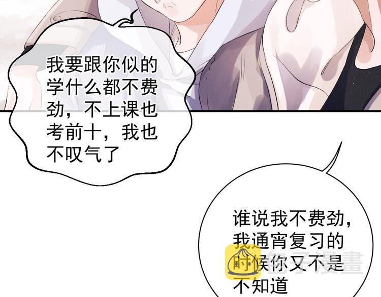 第9话 爷爷我想你了49