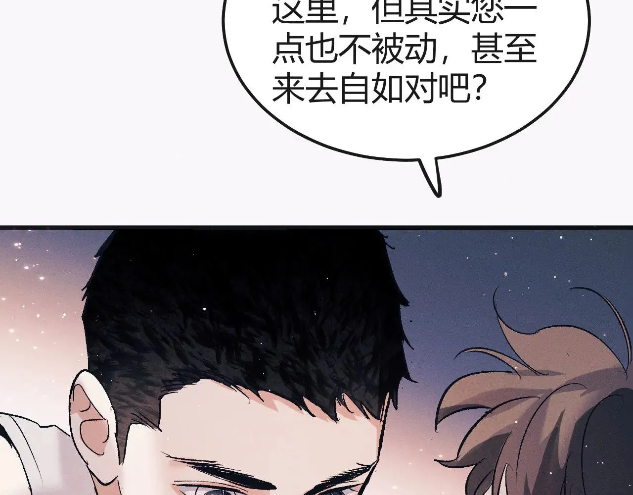 第128话 人总得有个方向10