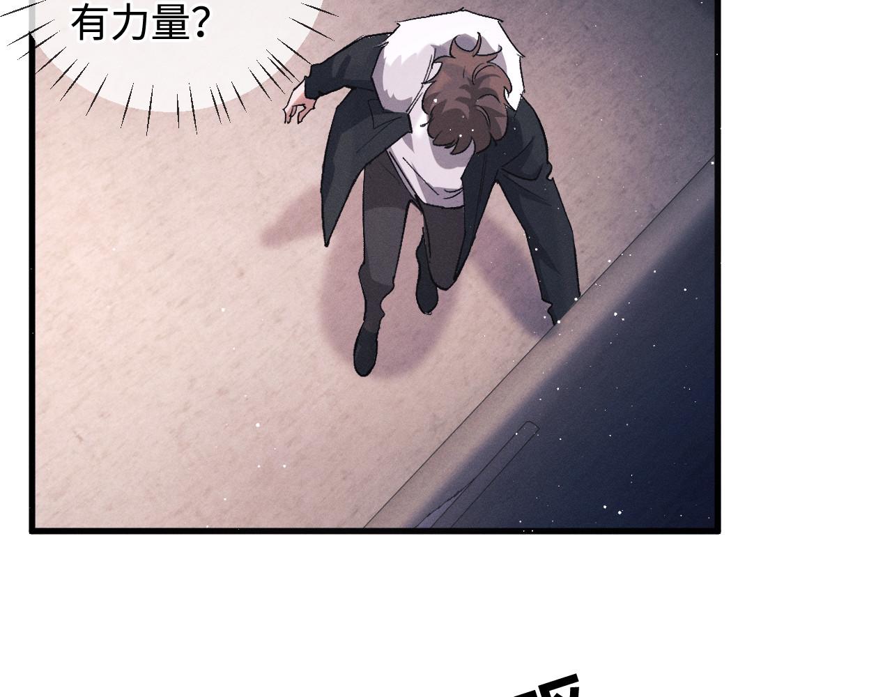 第74话 是谈恋爱还是谈个恋爱？31