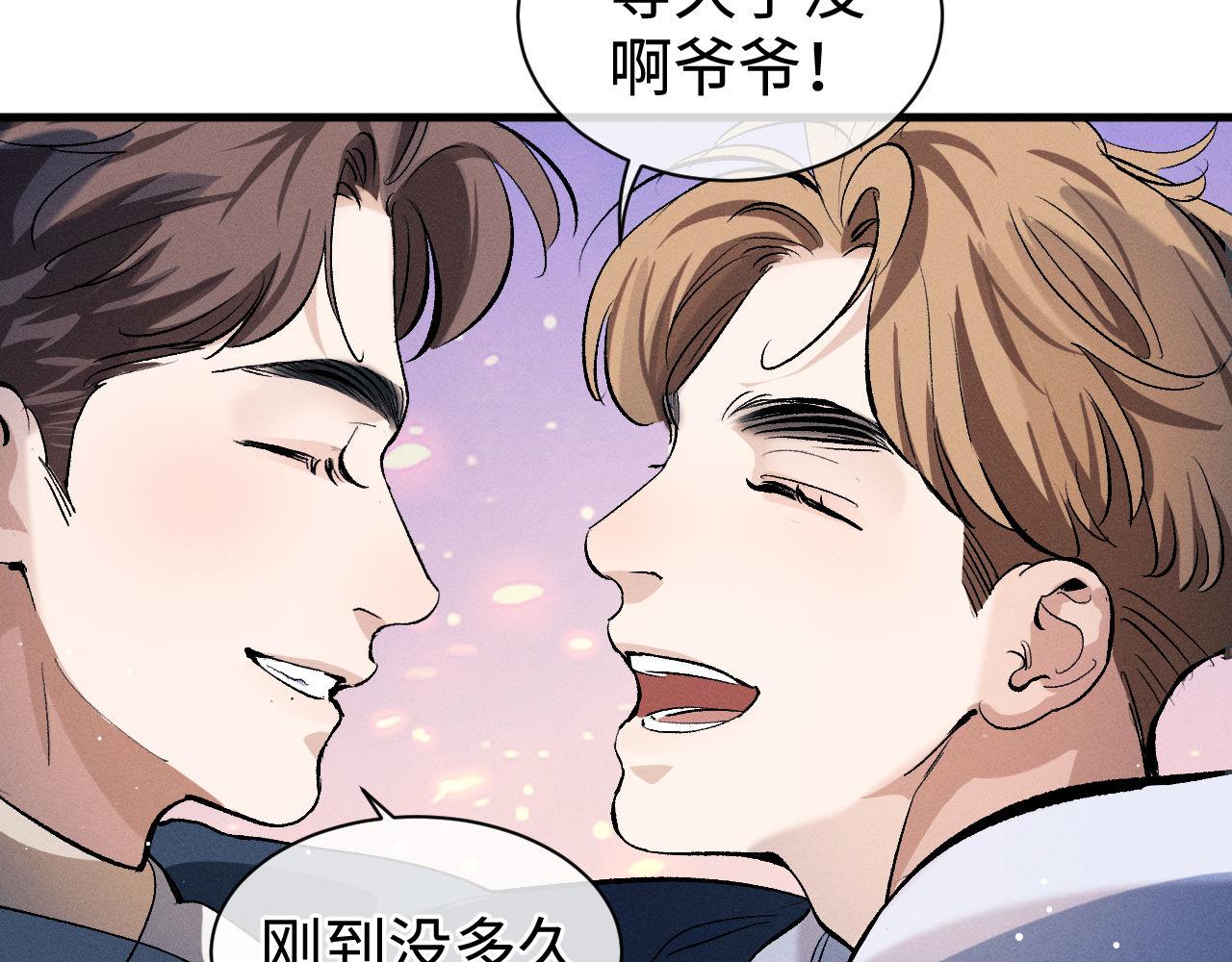 第81话 潘智来了！53