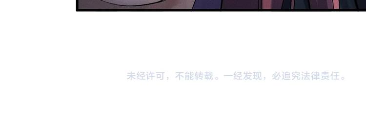 第15话 带妹护驾！117