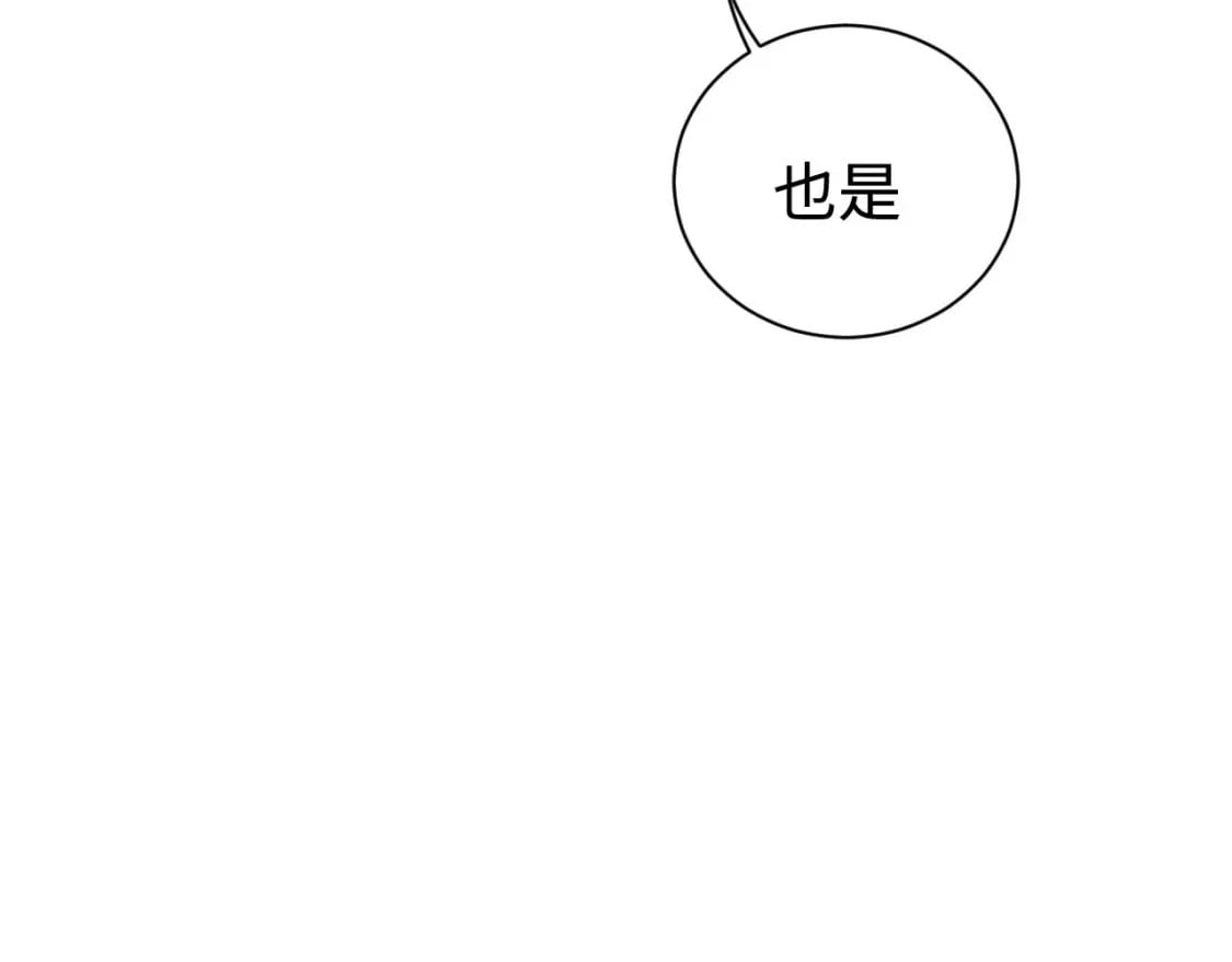 第105话 喜欢你这样的58