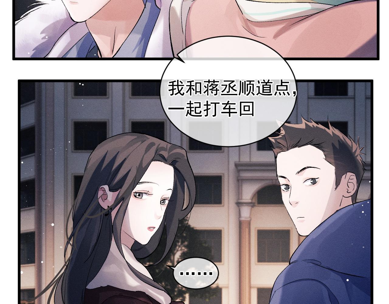 第37话 初临钢厂21