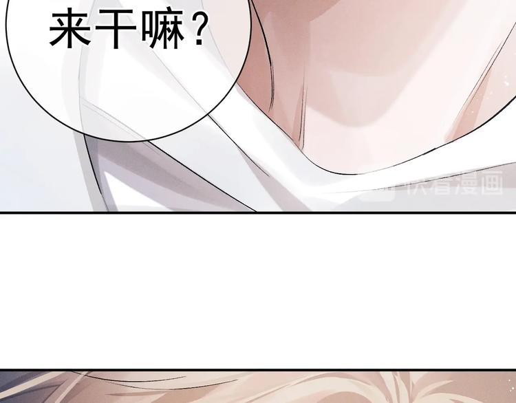第9话 爷爷我想你了90