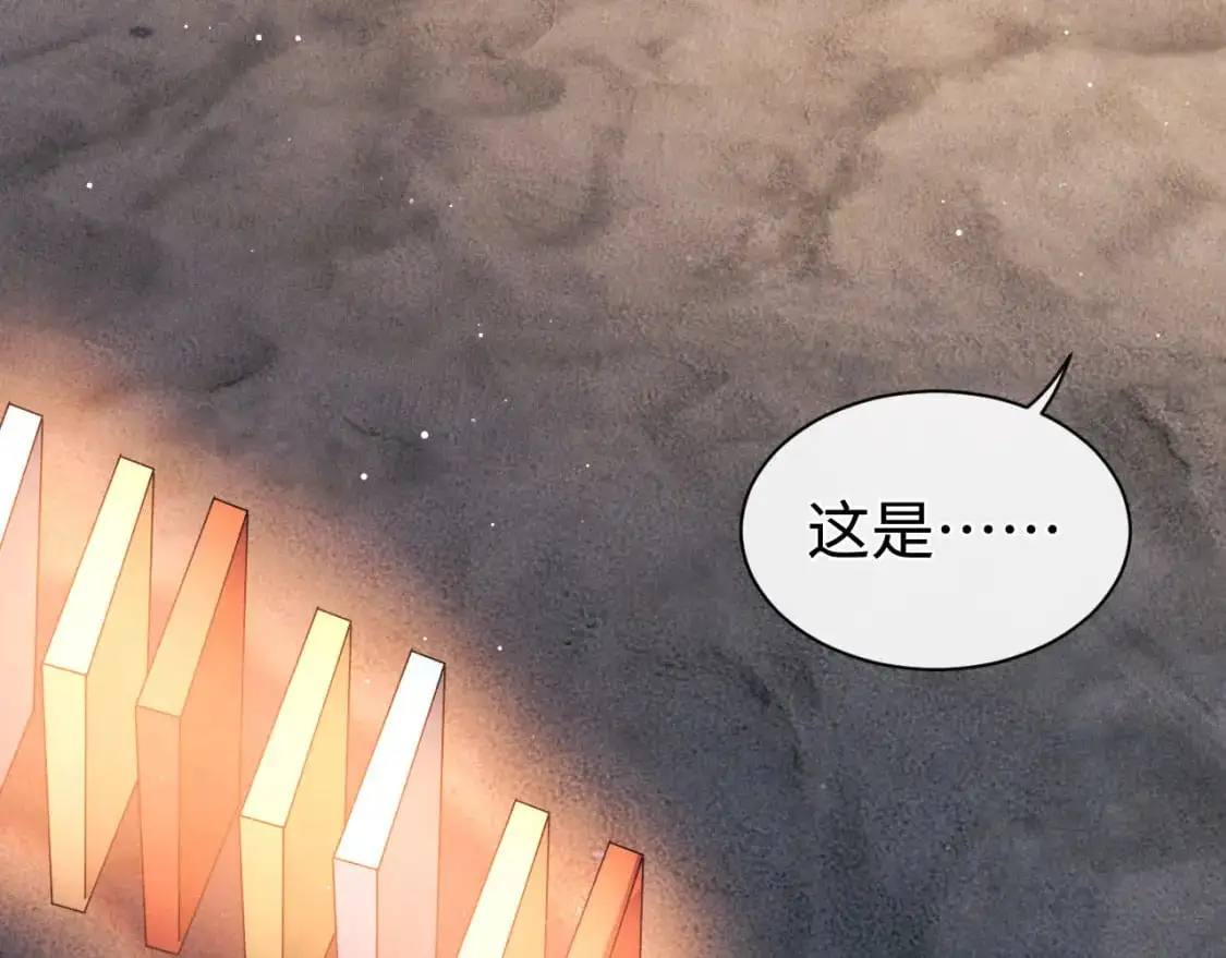 第111话 跟着光，去拿你的礼物48