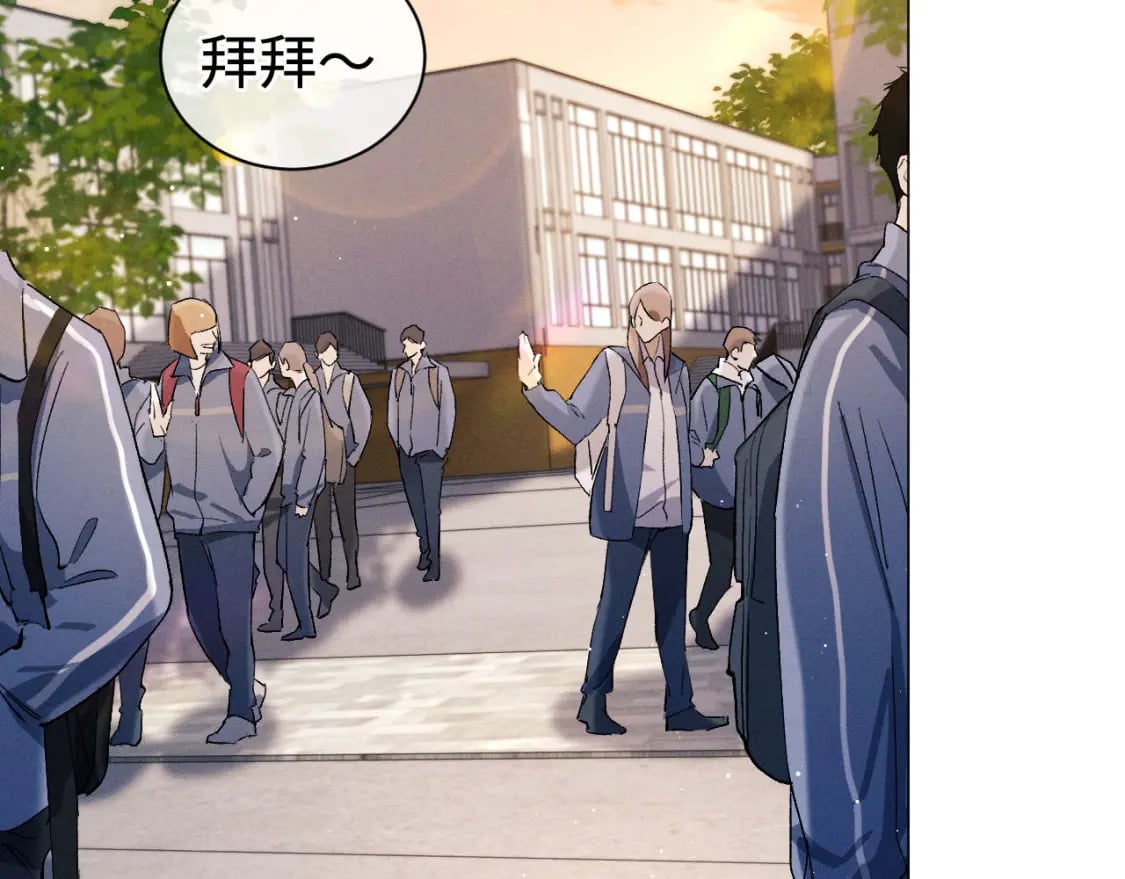 第87话 像对方一样勇敢77