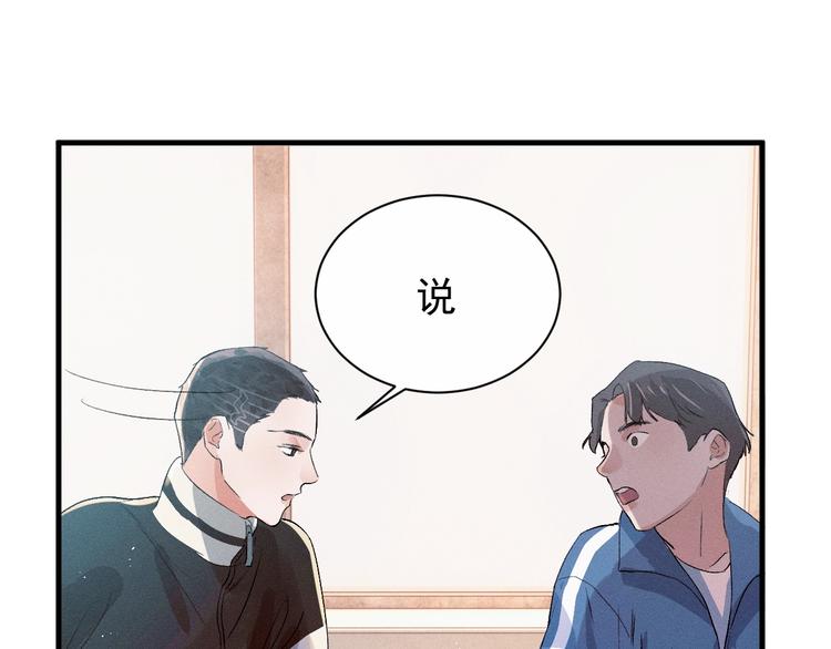 第12话 都是巧合85
