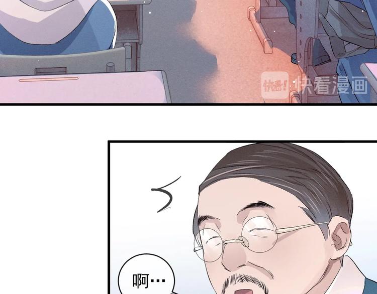 第12话 都是巧合28